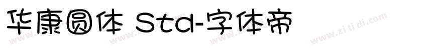 华康圆体 Std字体转换